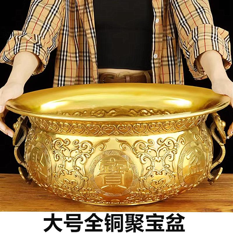 黄铜聚宝盆摆件吉祥如意铜盆家居客厅店铺装饰工艺礼品摆饰开业礼