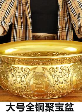 黄铜聚宝盆摆件吉祥如意铜盆家居客厅店铺装饰工艺礼品摆饰开业礼