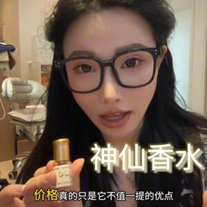 椰奶香巴基斯坦黄金香水不含酒精高纯度滚珠香水持久留香回族香水