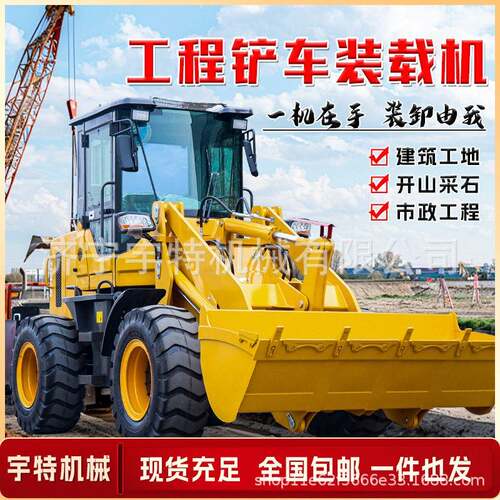 铲车装载机四驱30工程车养殖农用林场木材搬运20抓木机柴油小铲车