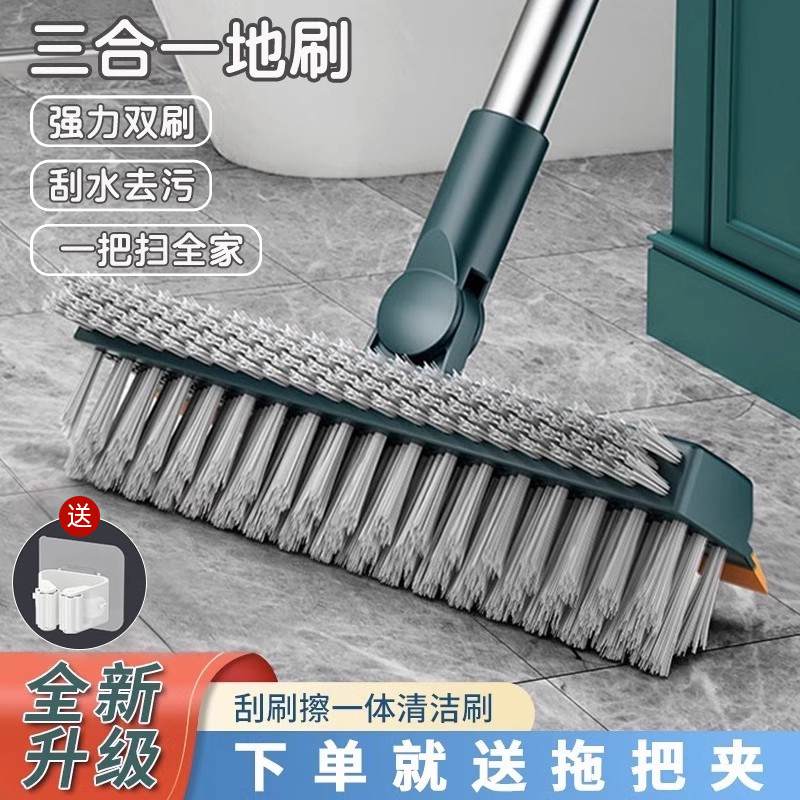 卫生间地板刷洗地刷子浴室地缝隙刷瓷砖长柄洗墙厕所清洁刮水神器