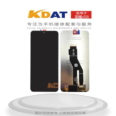 KDAT适用于 荣耀X50i X8A总成屏幕 内外一体显示液晶屏AI