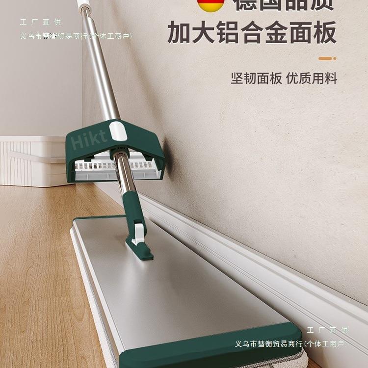 新款德国平板拖把家用一拖净免手洗2025新款大面积拖地吸水拖布帕