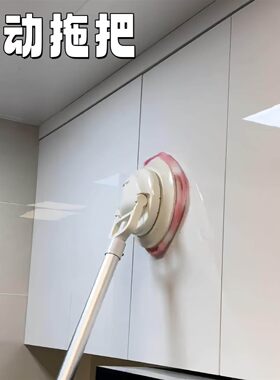 电动拖把家用干湿两用旋转拖布全自动懒人洗车一拖净无痕不留水渍