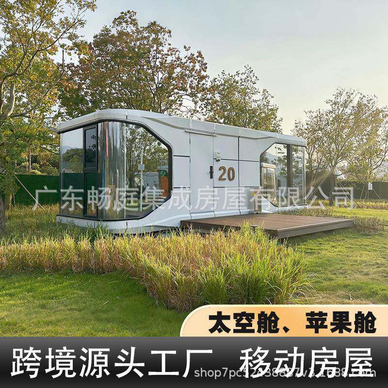 睡眠舱 小众浪漫临湖露营房屋 网红新玻璃顶星空房 太空舱民宿