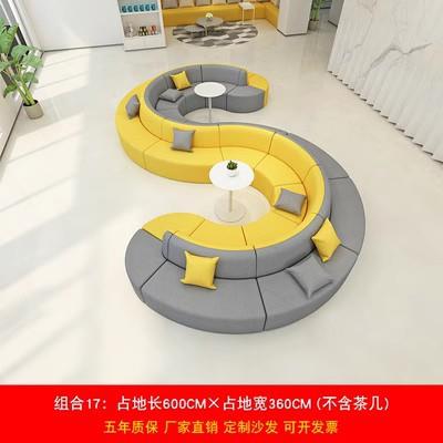 学校幼儿园培训班机构营业厅银行大厅休息等候区4S店异形双面沙发