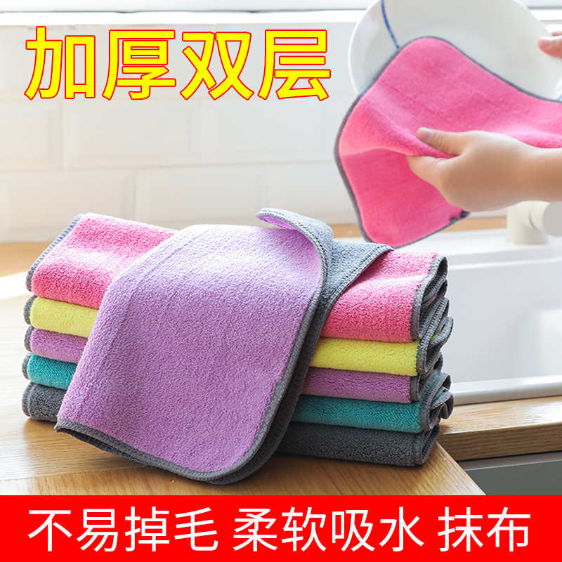 加厚洗碗布家用抹布厨房用品去刷碗基本不沾油吸水擦桌子家务清洁