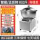 1公斤盆5式 小型 自动和面机商用多搅功能揉面团打全面拌馅5 新款