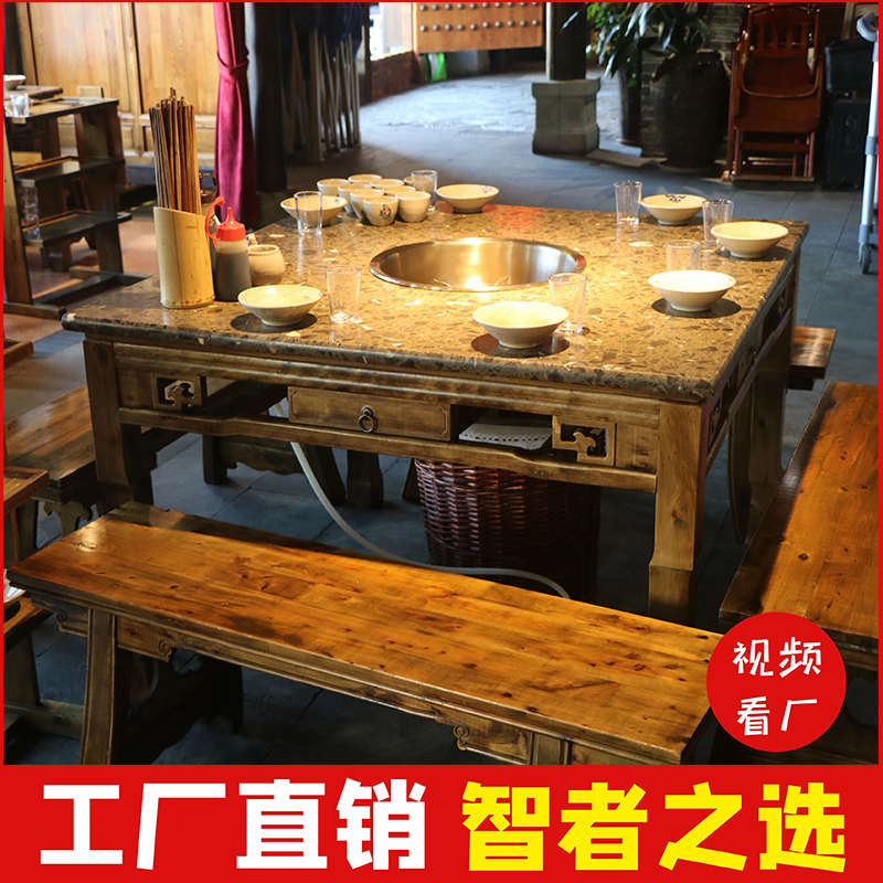 商用火锅桌子电磁炉一体实木大理石烤涮一体火锅店桌椅串串餐馆用