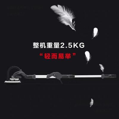 2.5kg超轻博来7204无刷墙打腻磨机阴角砂面墙无尘抛光子ZDI机砂纸