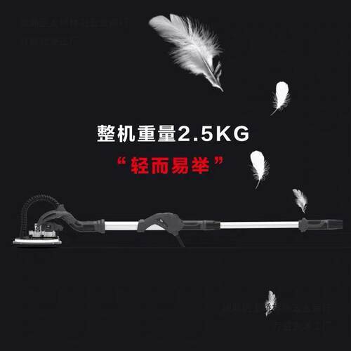 2.kg超IJR博轻来7204无刷墙面砂打磨机阴角砂墙无尘抛光腻子机纸5