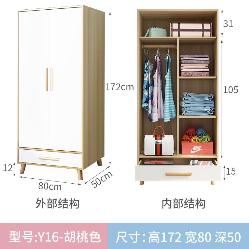 衣柜卧室现代简约经济小户型组装租房公寓儿童板式衣橱收纳柜