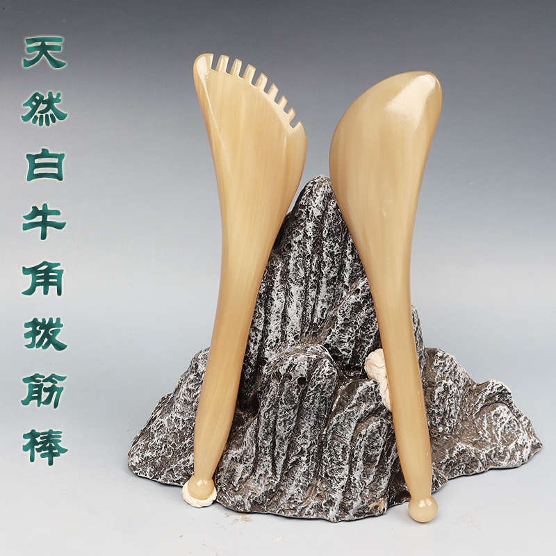 白牛角拨筋棒女美容棒面部拨经板刮痧眼棒脸部眼部通用拔经按摩