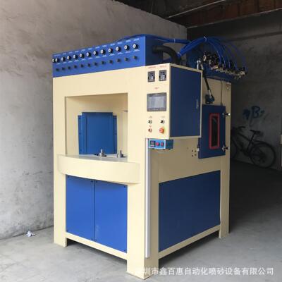 深圳多功位间歇式转盘自动喷砂机不粘锅音箱盒回转式自动喷砂设备