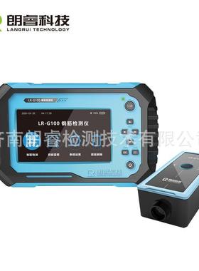 钢测筋检仪测 分体钢筋检仪 LR-G1式0LANGRUI 0钢筋位置测定仪