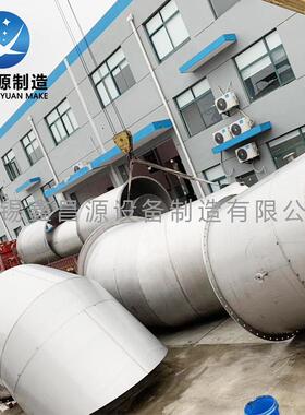 535254SMO烟船用烟囱1.4547船用烟5S3215囱7船用囱S3122船用烟囱