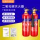 7公斤消防器材机房实验室 3kg手提式 二氧化碳灭火器干冰co2MT2