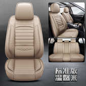 带汽车坐垫套包围四季 皮革代发皮革靠座椅腰固定全批发腰通用托
