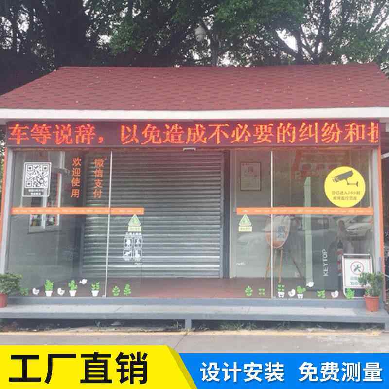 移动房厂家活动板房临建房移动板房彩钢活动房临时住房