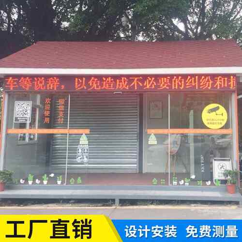 移动房厂家活动板房临建房移动板房彩钢活动房临时住房
