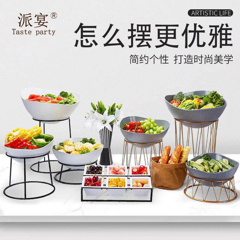 自助餐甜品台摆件展示架茶歇冷餐摆台食物水果凉菜沙拉盘防滑大碗