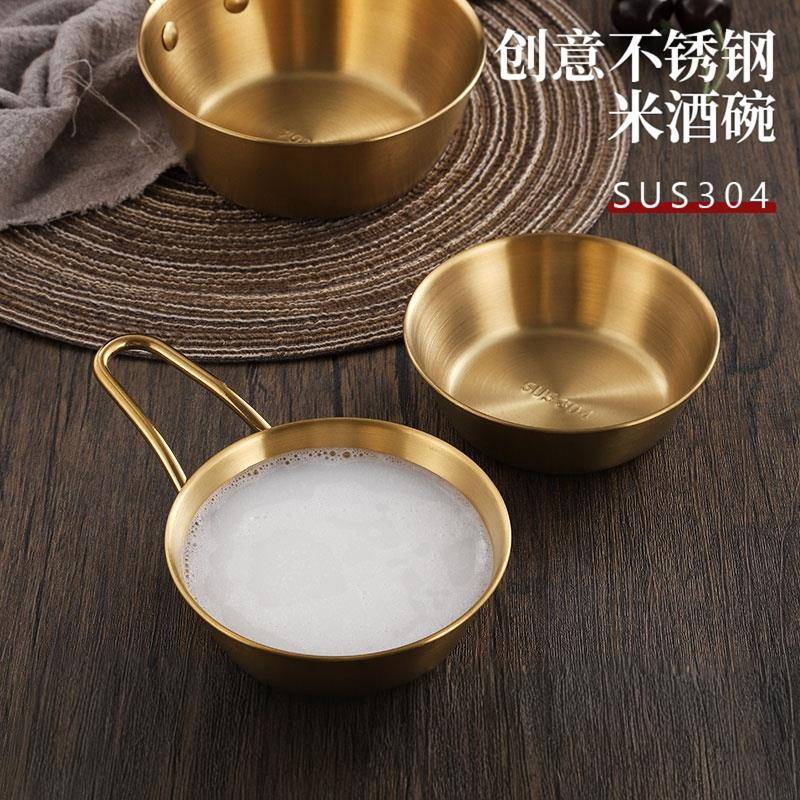 调料碗韩式304不锈钢碗商用米酒碗带把手料理店烤肉火锅店蘸料碗