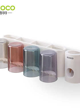 壁挂放架免吸杯牙具置卫生间漱口杯物壁挂的打孔墙式牙刷刷牙9wor