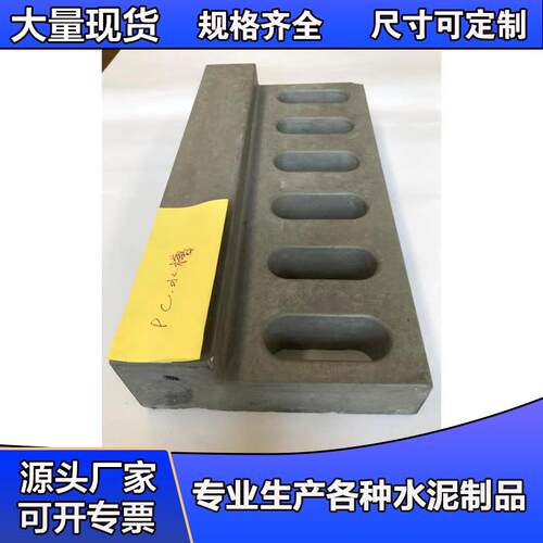 L型PC导水槽仿石导流槽PC排水沟雨水篦子多孔排水槽