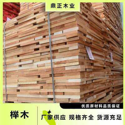 一手货源欧洲山毛榉家具地板厂家供应FSC榉木实木板25mm厚烘干材