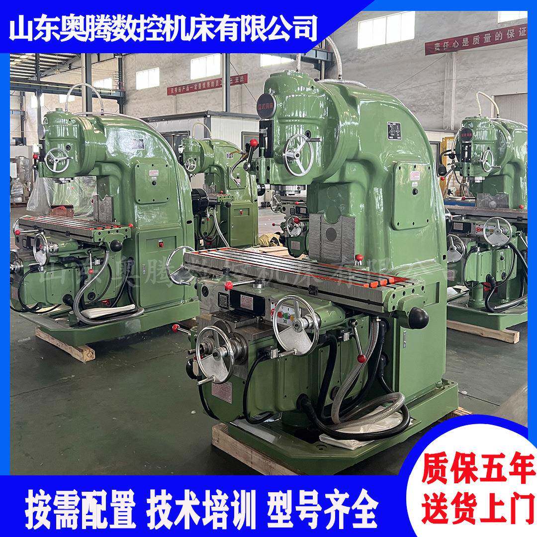 立式铣床XA5040南通升降台铣床X5K强力切削大立铣厂家供应