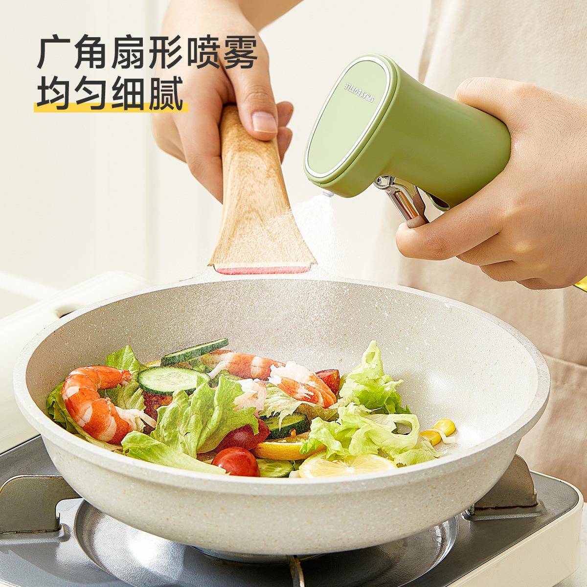 喷瓶厨房喷油壶雾化空气炸锅GJ6135油喷壶家压用食品油壶小油油按