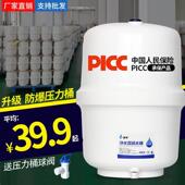 净水器储水压力桶储水桶3.2G滤水机水罐防爆家用净水机储水压力桶