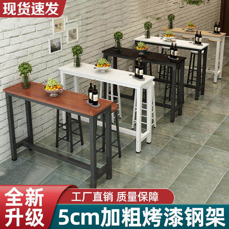 现代简约小吧台靠墙吧台桌长条桌窄桌子高角桌铁艺吧台桌凳子家居