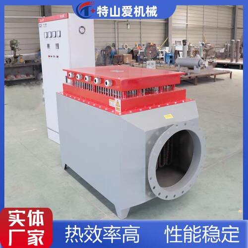 防爆风道式电加热器恒温烤漆房温空气加热器热风循环电加热器
