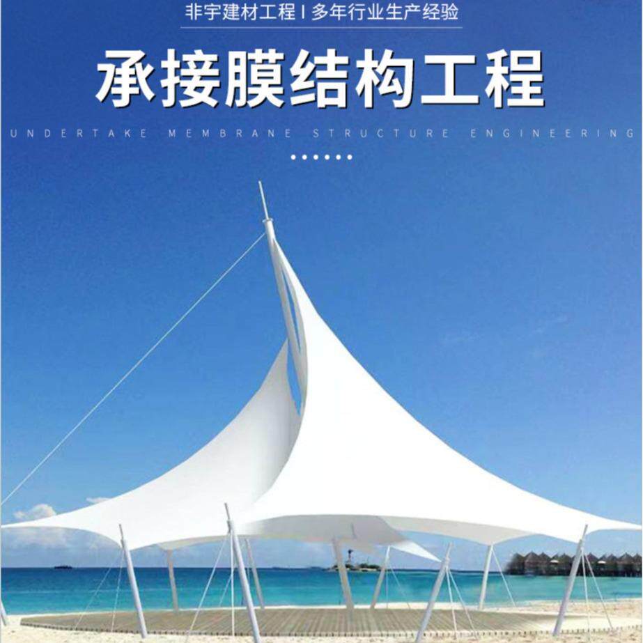 膜结构厂家户外景观棚路口拉膜遮阳棚膜结构车棚停车场户外公园