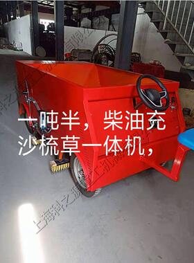 人造草坪刷砂梳理机四轮冲砂梳草一体机柴油座驾式梳草冲砂机