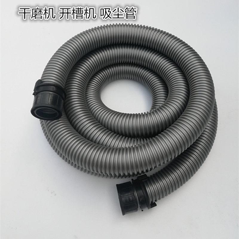 墙面打磨机吸尘管内径32软管开槽机配件除尘管接头研磨机吸灰管子