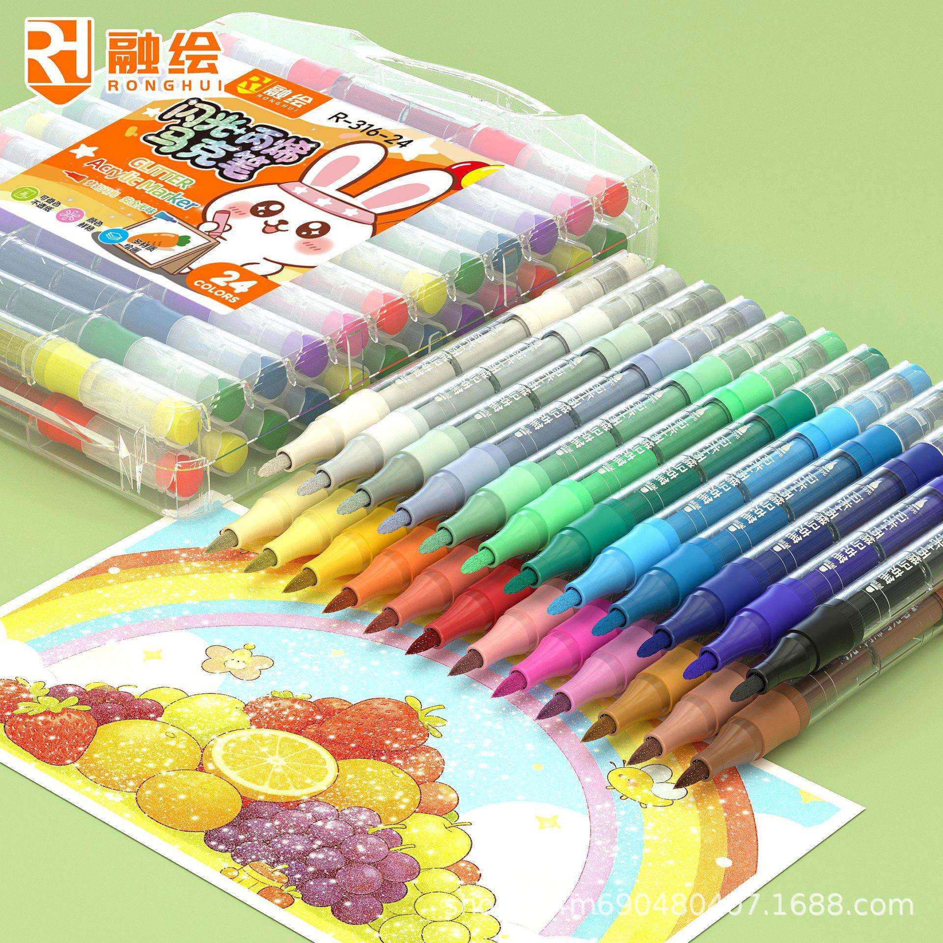 融绘R-316儿童绘画专用可叠色易水洗美术画笔双软头丙烯闪光马克
