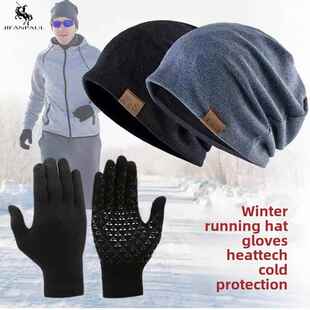户外跑步帽手套特别男子冬季登山和自行车羊毛衬里防风和防寒保暖