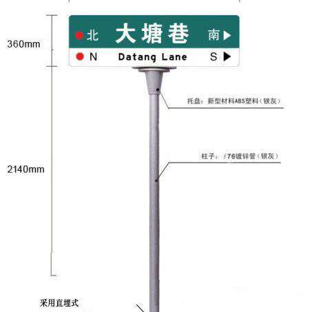 第四代标准指路牌双面反光指路牌路名牌配件路名牌厂家