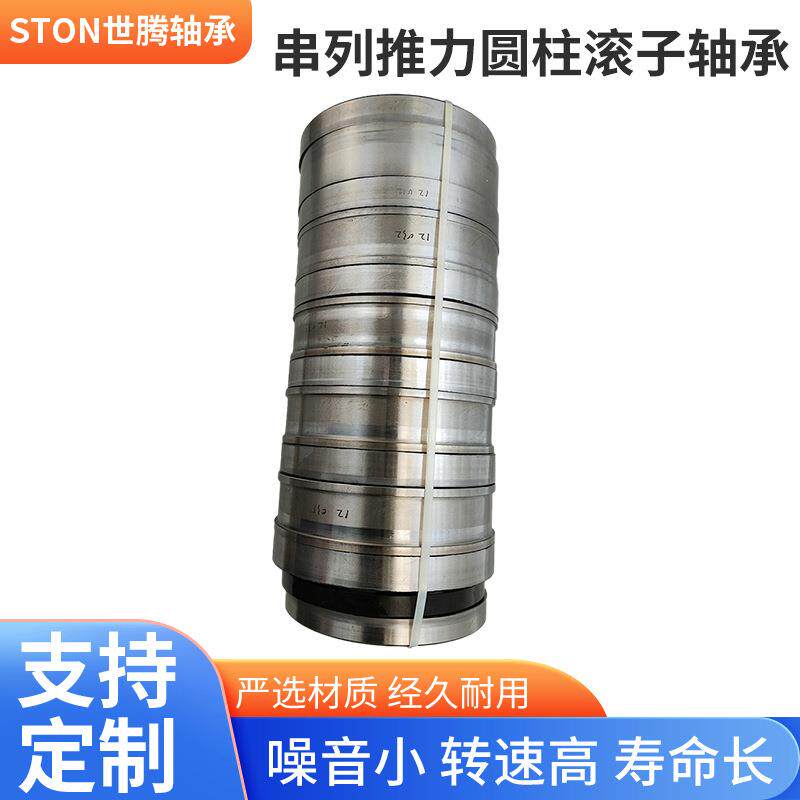 平行双螺杆挤出机轴承串列推力滚子轴承串联轴承M6CT38160