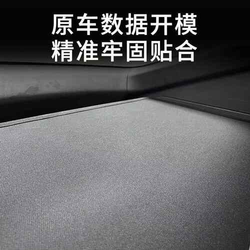 适用于小鹏MONA M03专用后备箱遮物帘板置物收纳遮阳内饰汽车用品