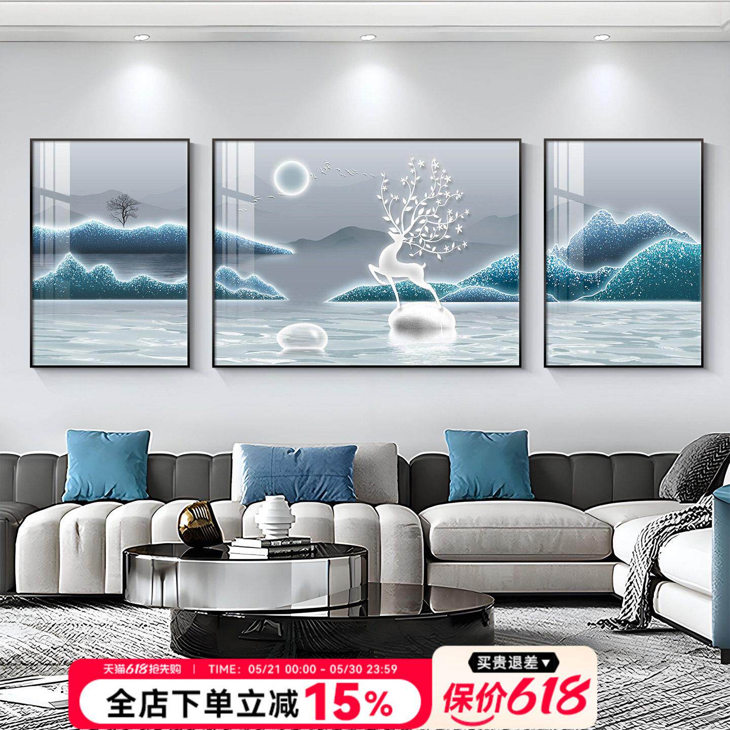 福鹿山水客厅装饰画轻奢高级感沙发背景墙蓝色抽象三联挂画墙壁画