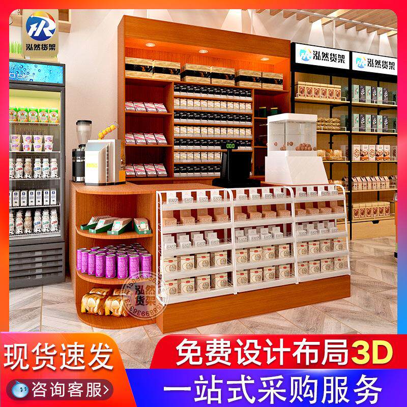 小卖部收银台便利店烟酒柜吧台超市货架展示商超转角木质收银台
