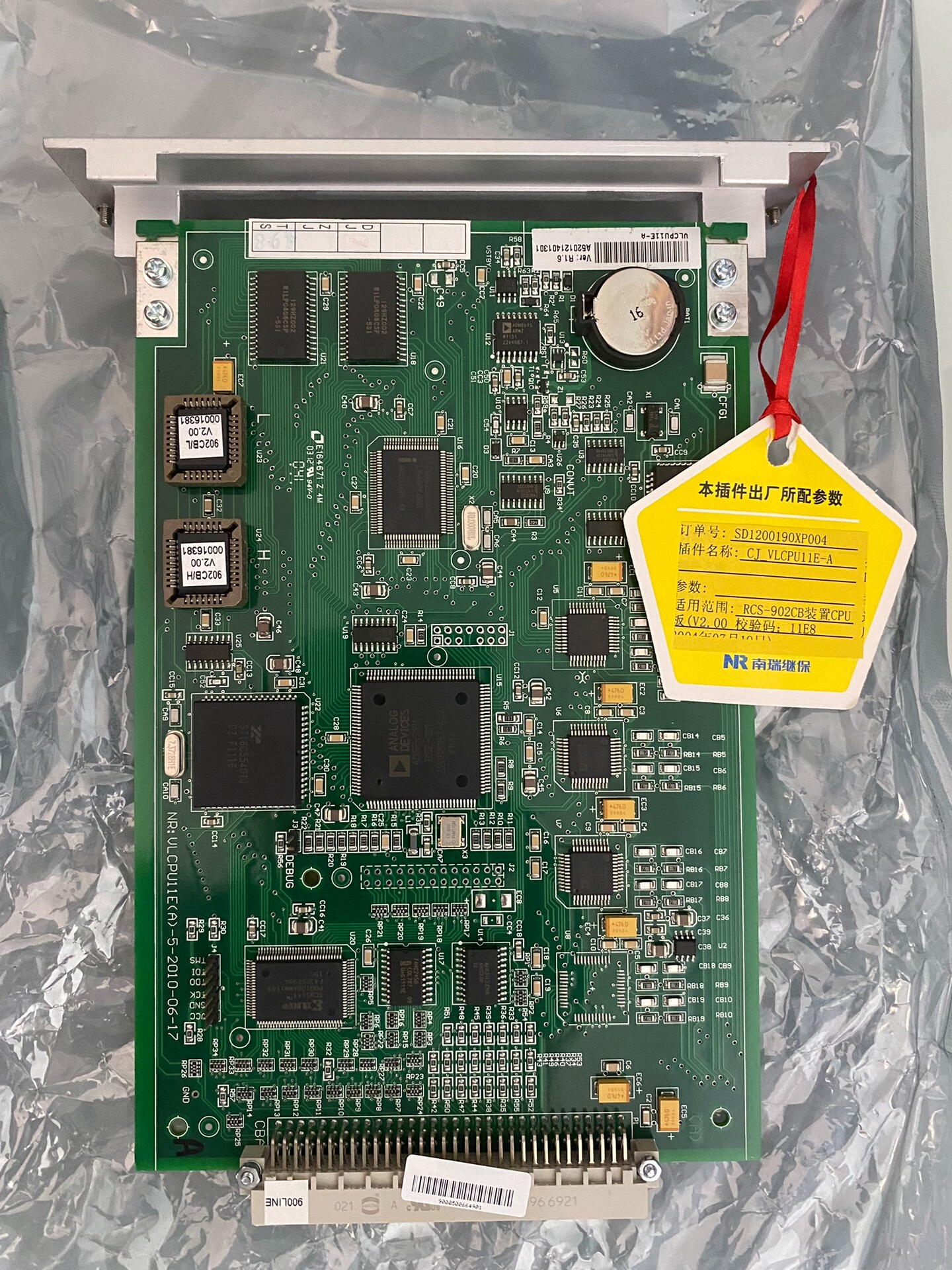 南瑞全新VLCPU11E-A CPU板RCS902C 原装正