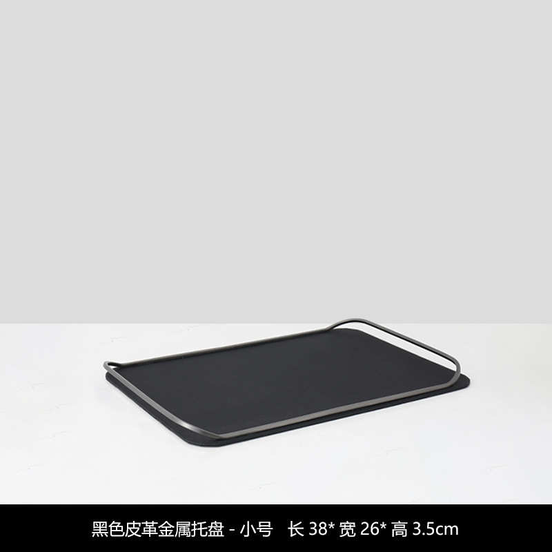 家居茶几托盘简约客厅房间水杯售楼处黑色样板收纳摆件装饰品软