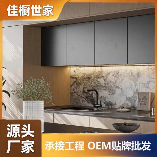 外贸出口橱柜厂家经济型木纹吸塑厨柜现风工程定制橱柜