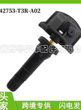 42753-T3R-A02 适用于 19-20讴歌ILX汽车 胎压传感器汽车配件