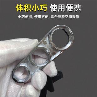 水龙头起泡器扳手厨房面盆出水嘴过滤网口用拆卸工具阀芯压盖扳手