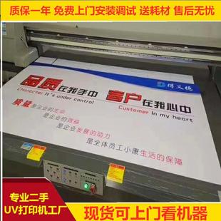 二手迈创大型标牌UV打印机 PVC广告喷绘机 G5喷头数码印花设备